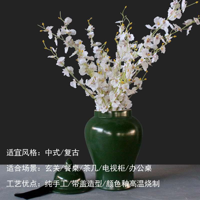 新中式陶瓷室内储物罐摆件创意样板房家居客厅酒柜电视柜软装饰品
