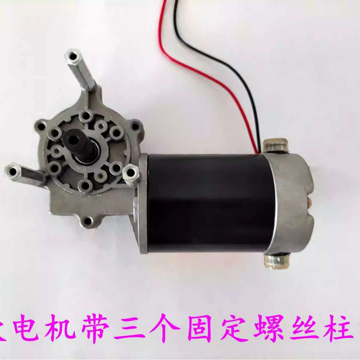 XY-001兴业多奇770型自动连续封口机配件 80W一体式大电动机 马达