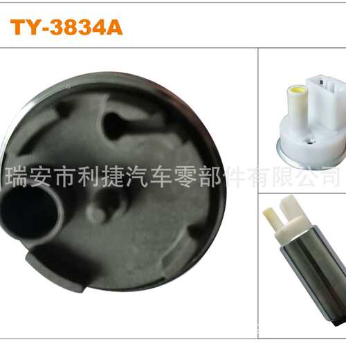 水星内置 燃油泵 fuel pump 68F-13907-01-00 68F-13907-00-00