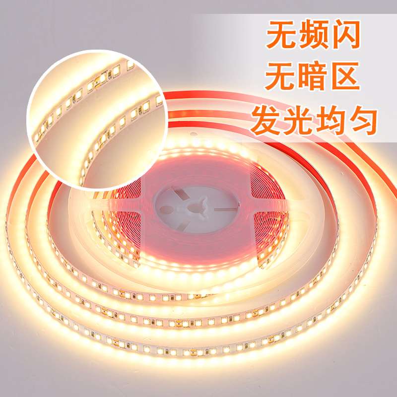 12V低压灯带自粘 24V户外防水2835线条灯 高亮COB吊顶橱柜软灯条