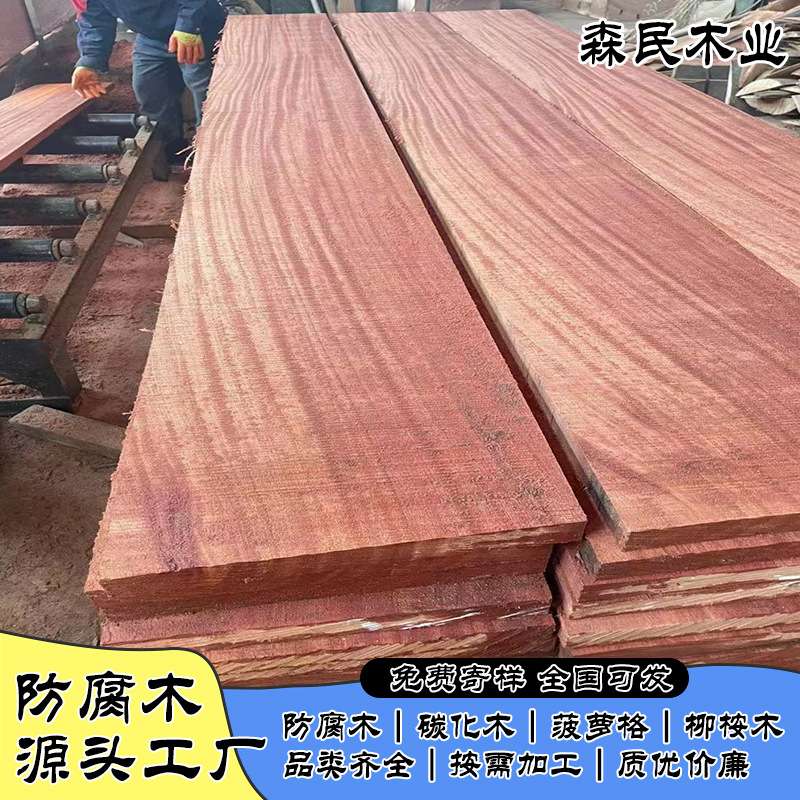 印尼菠萝格原木古建木料户外实木地板古建结构印尼菠萝格