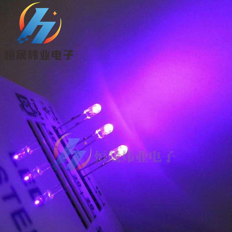 3MM 白发紫 长脚直插LED发光二极管F3白发紫灯紫色灭蚊灯专用高亮