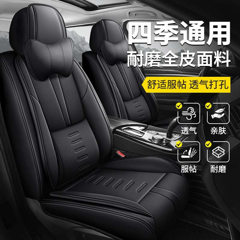 2025新款跨境代发5汽车座套仿皮汽车座套全套外贸亚马逊厂家