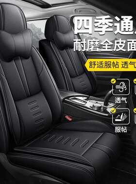 2025新款跨境代发5汽车座套仿皮汽车座套全套外贸亚马逊厂家