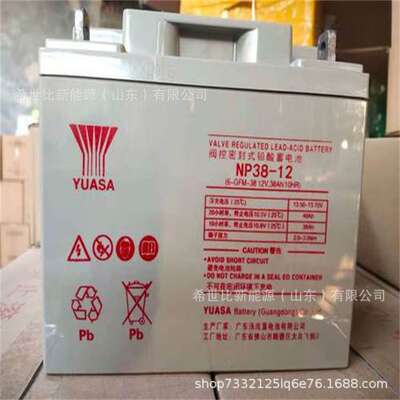 汤浅蓄电池UXL65-12放电更持久/高倍率放电12V6H石油化工煤矿