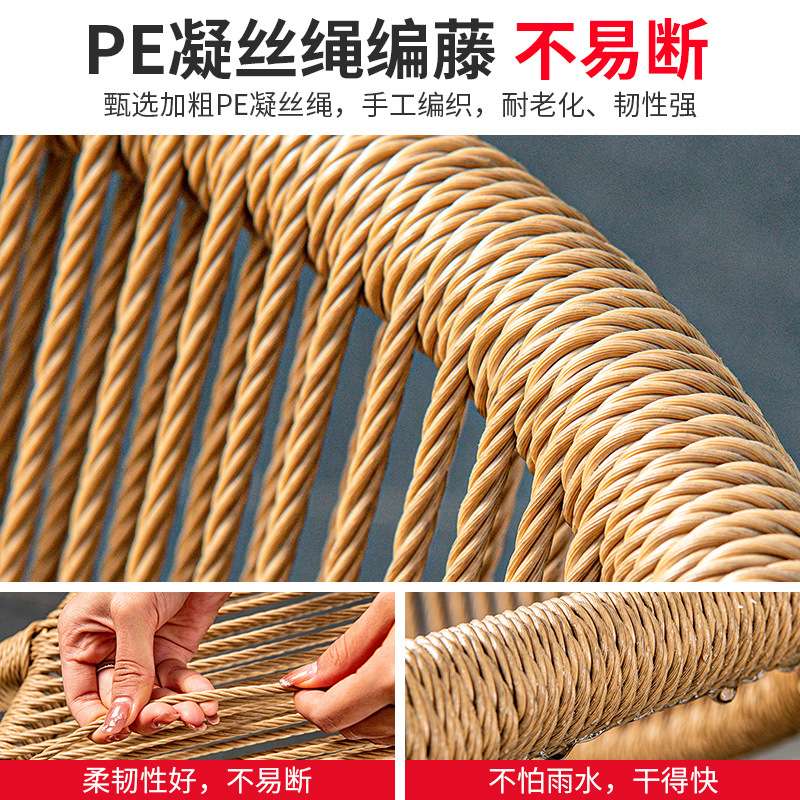 莫家北欧户外室外藤椅白色桌椅庭院花园塑木桌子简约休闲藤编桌椅
