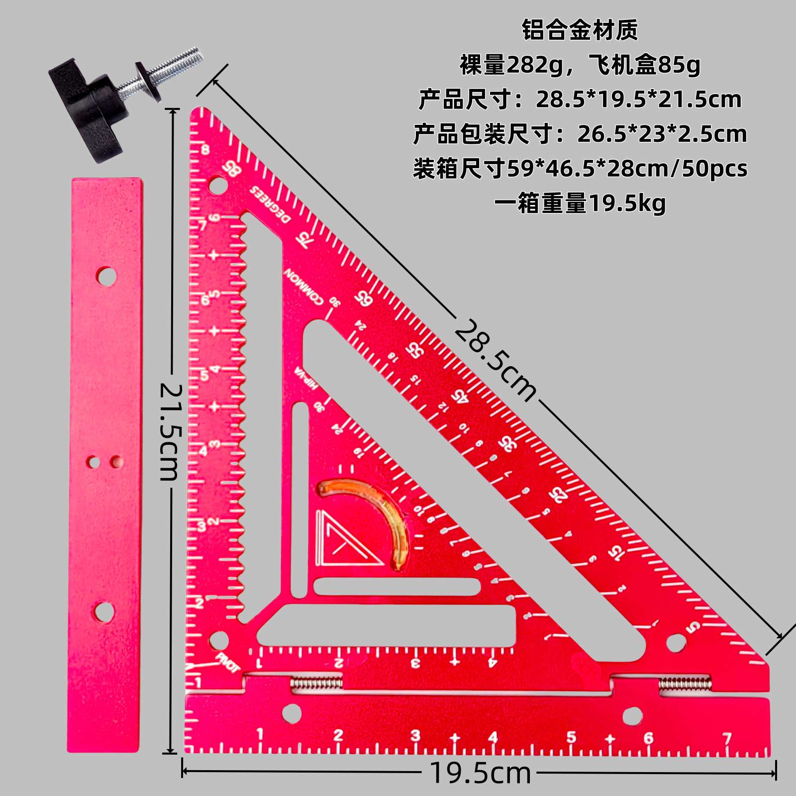 跨境新款带夹具块铝合金三角尺家用实用高级木工专用工具英制尺子