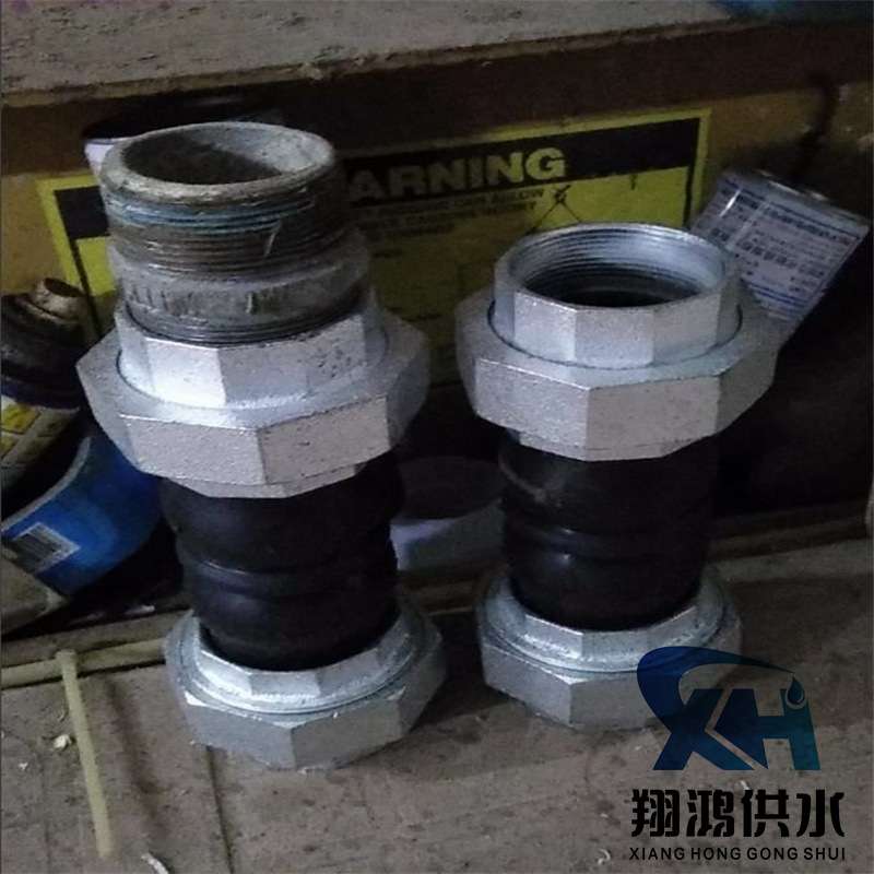 丝扣橡胶软接头软连接丝口风机软管活接头伸缩节内螺纹避震喉DN40