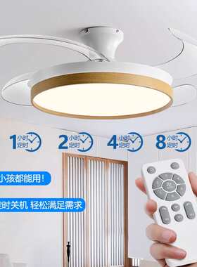 皇将新款现代简约吊扇灯吸顶家用电扇吊灯客厅餐厅卧室隐形风扇灯
