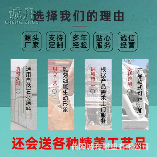 厂家直销按图制作石浮雕壁画设计安装石雕屏风影壁墙庭院装饰摆件
