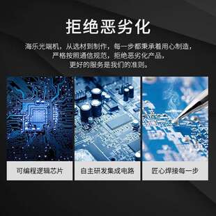 数字电话光端机 32路纯电话语音RJ11接口  单模单纤20公里1对