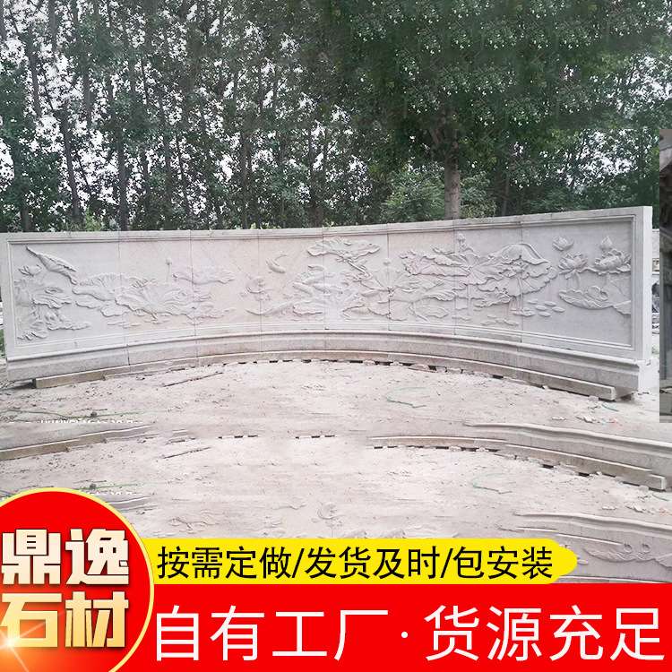 广场公园文化景墙大型石材壁画 厂家雕刻青石浮雕壁画刻字浮雕校