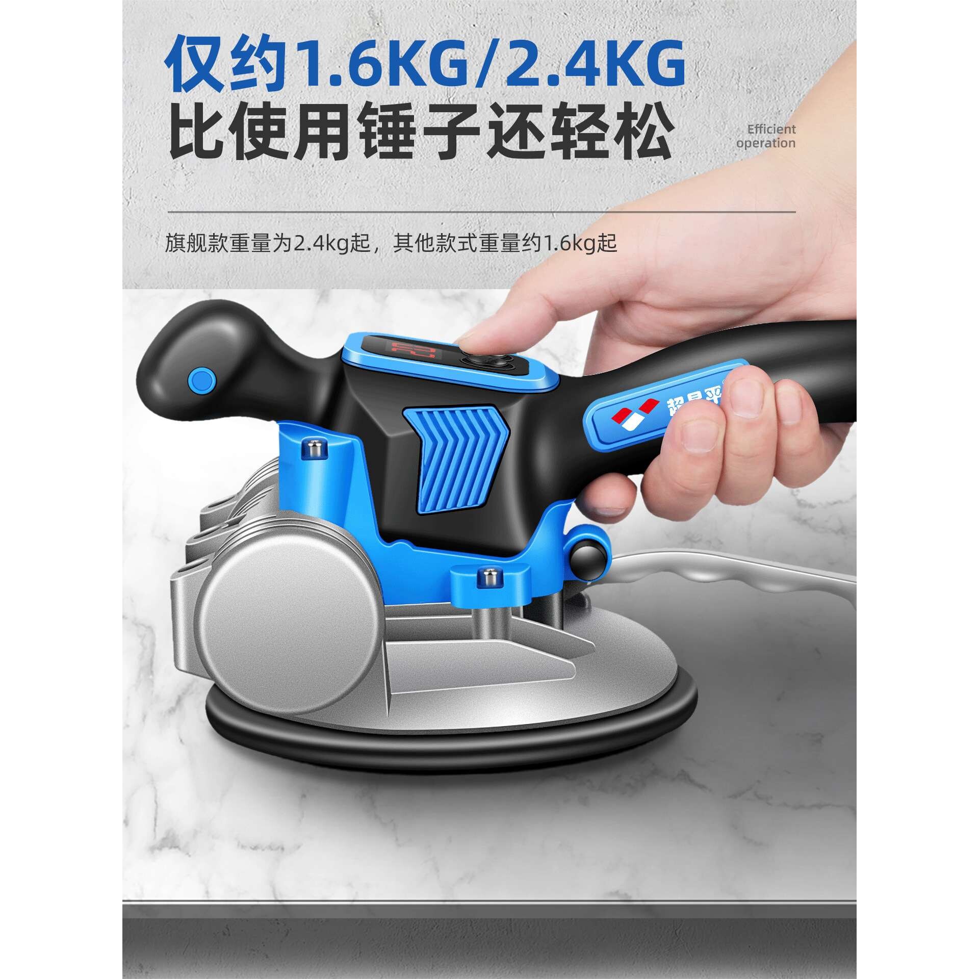 超易平瓷砖平铺机贴砖机大功率铺大板地板震动振动器墙砖工具神器