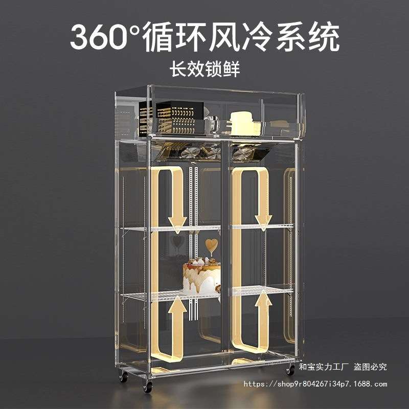 蛋糕展示柜冷藏保鲜风冷甜品商用冰箱无霜水果冰柜鲜花饮料蔬菜