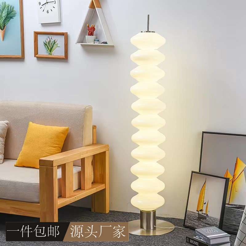 奶油葫芦落地灯北欧现代简约客厅氛围灯餐厅卧室书房沙发立式台灯
