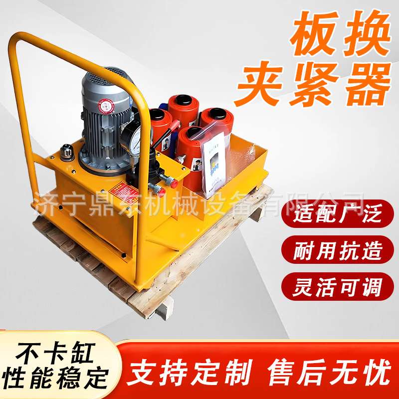 板换夹紧器一拖四千斤顶油管紧板器电动扳手拆卸工具板式换热器