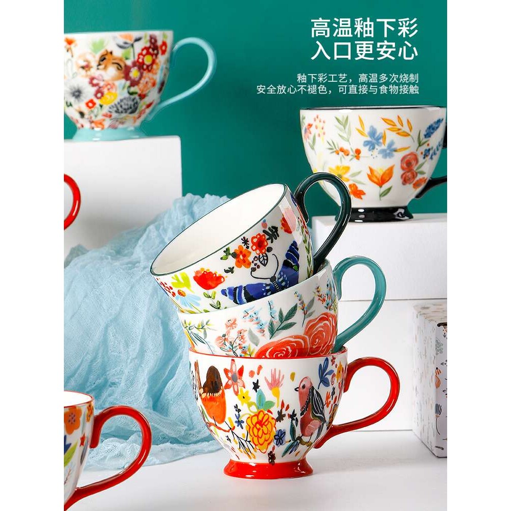 美式早餐杯手绘陶瓷杯子家用创意田园风马克杯大容量牛奶杯燕麦杯