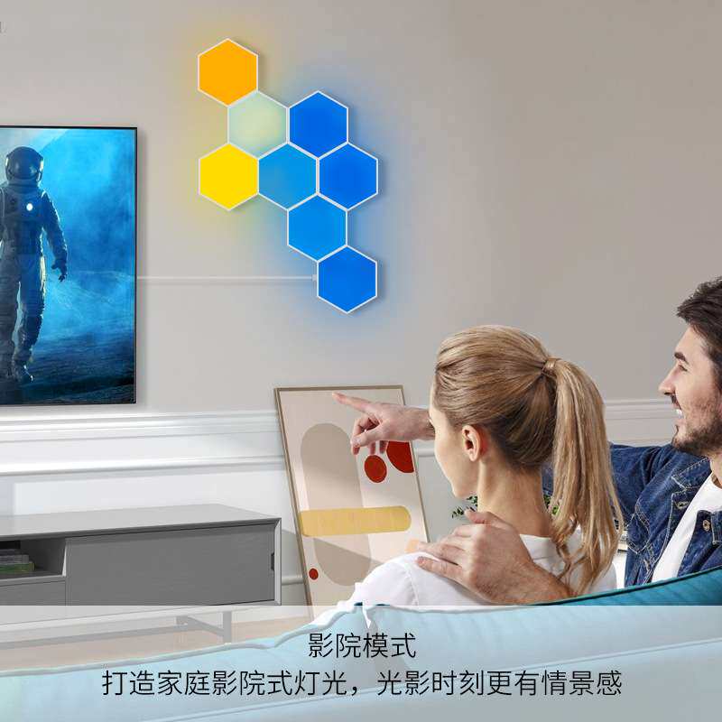 电竞氛围超大量子灯声控APP遥控蜂窝壁灯大六边型灯拾音灯