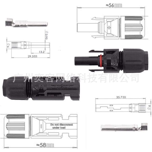 【压线钳】MC4光伏连接器套装 太阳能公母对接端子连接器