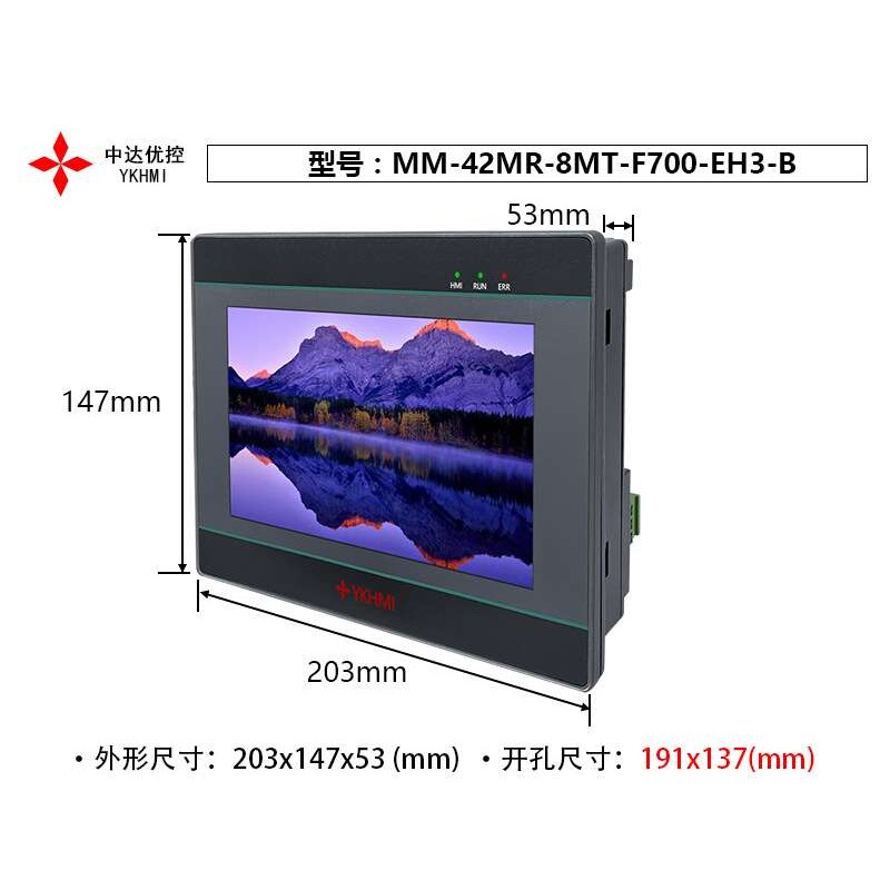 YKHMI中达优控触摸屏MM-42MR-8MT-F700-EH3-A/B PLC一体机