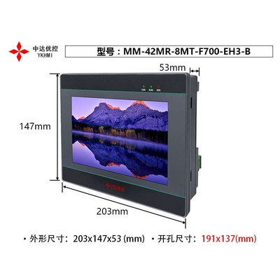 YKHMI中达优控触摸屏MM-42MR-8MT-F700-EH3-A/B PLC一体机