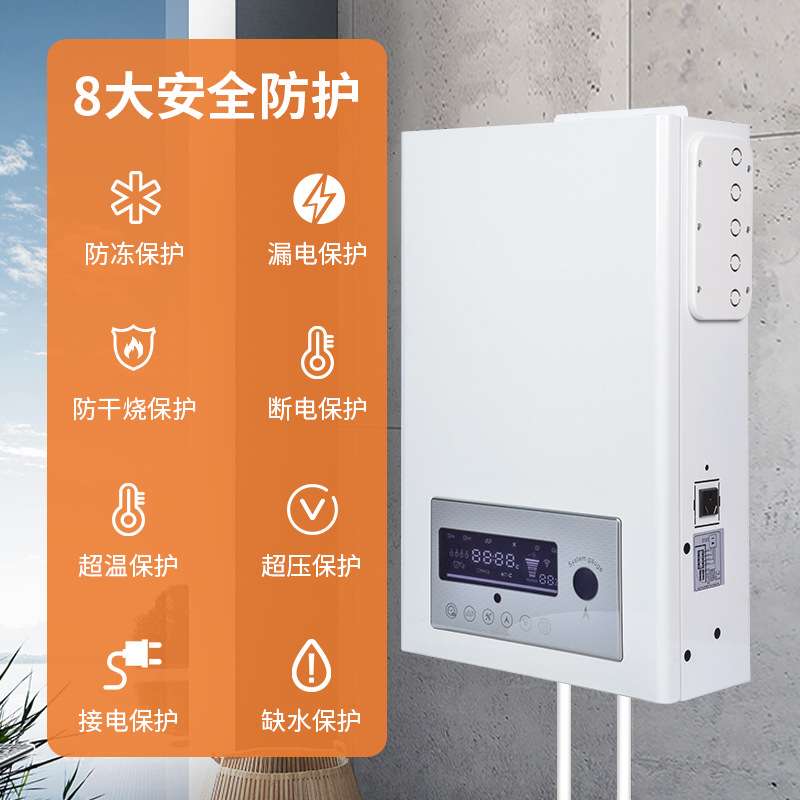 智能采暖炉家用触控式显示器恒温热水商业两用立式采暖壁挂炉厂家