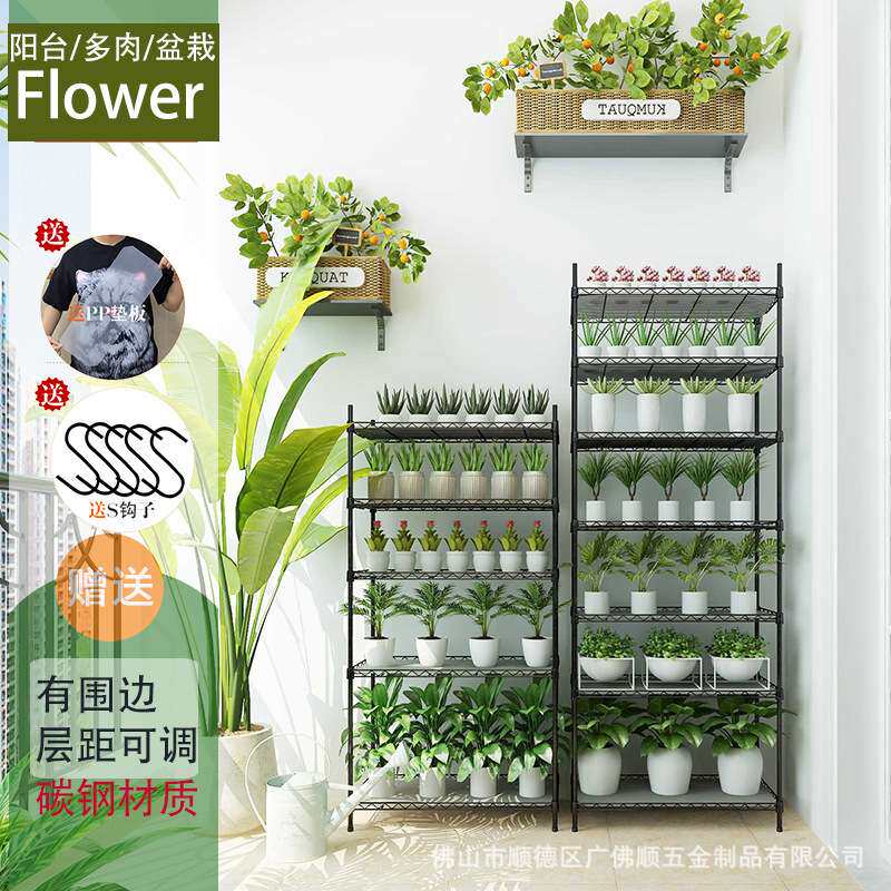 阳台组装落地移动放多肉七层架子庭院台绿植蝴蝶兰盆栽7层花架组