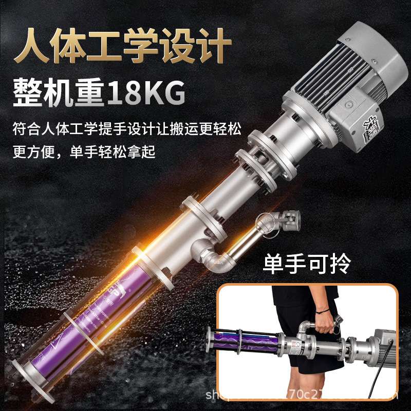 便携真石漆喷涂机防水涂料外墙漆腻子抗裂砂浆喷漆机外墙喷涂机