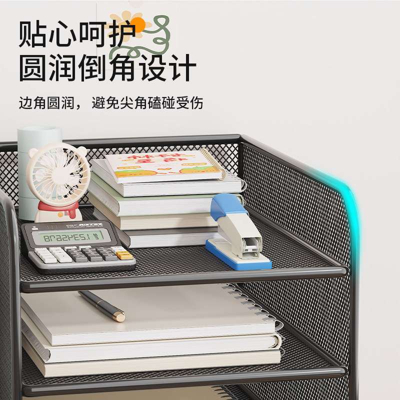 文件收纳架办公室桌面资料档案文件框架金属书立架书桌收纳置物架
