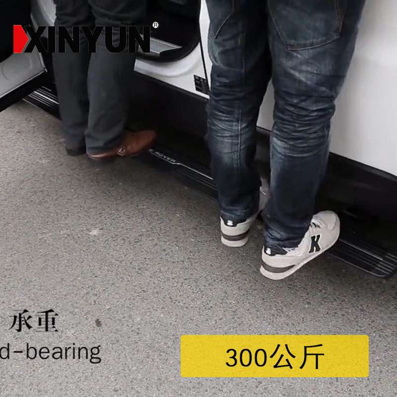XC90电动侧踏板电动门槛条xc90伸缩侧踏板 电动侧踏 板折叠