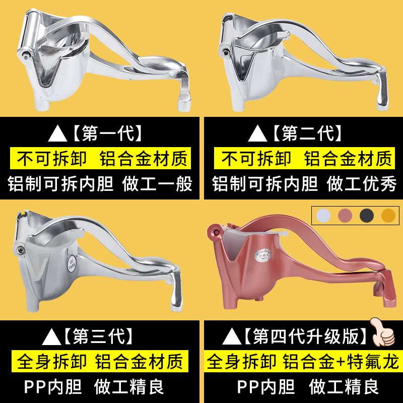 手动榨汁机商用家用铝合金婴儿水果榨汁器柠檬夹机手压压汁器挤汁