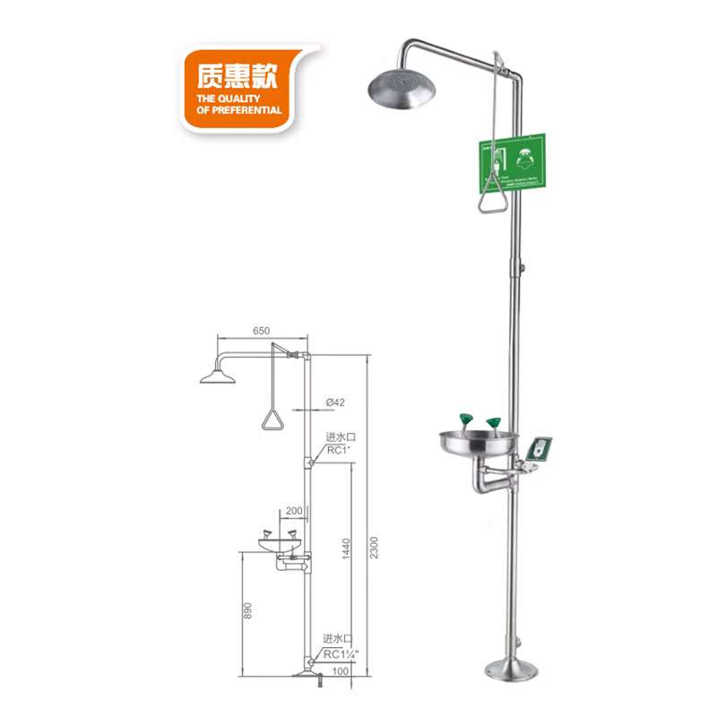 润旺达复合式紧急冲淋洗眼器304不锈钢工业化工实验室立式洗眼器