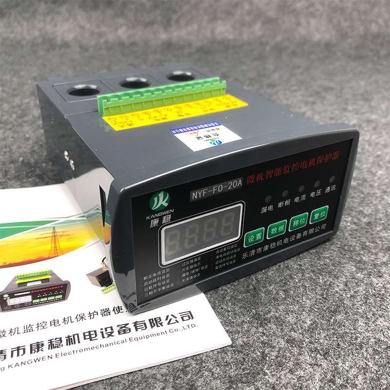 电动机智能综合保护器WPJ2-25/LF MC700-63A马达监控装置微机综保