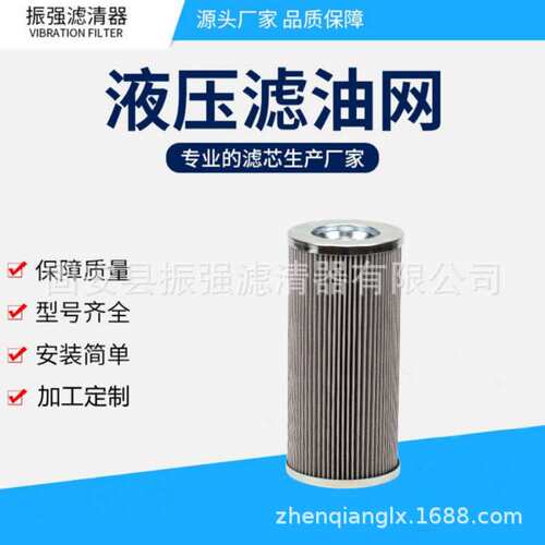液压油过滤器滤芯 C13-140*400E15C  电厂滤芯 4PD110*160A10