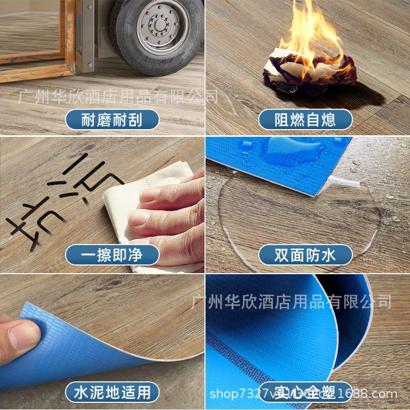 商用pvc地板革办公室阁楼防水地胶大面积厂房工地集装箱板房胶垫