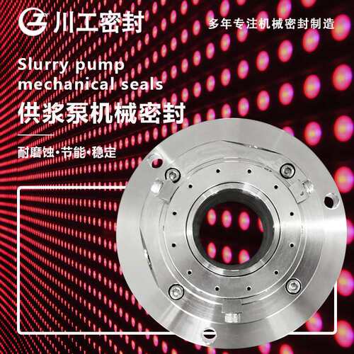 件水泵密封机械 50TL-33A 50TL-35 40TL-A36 集装式机械密封系列