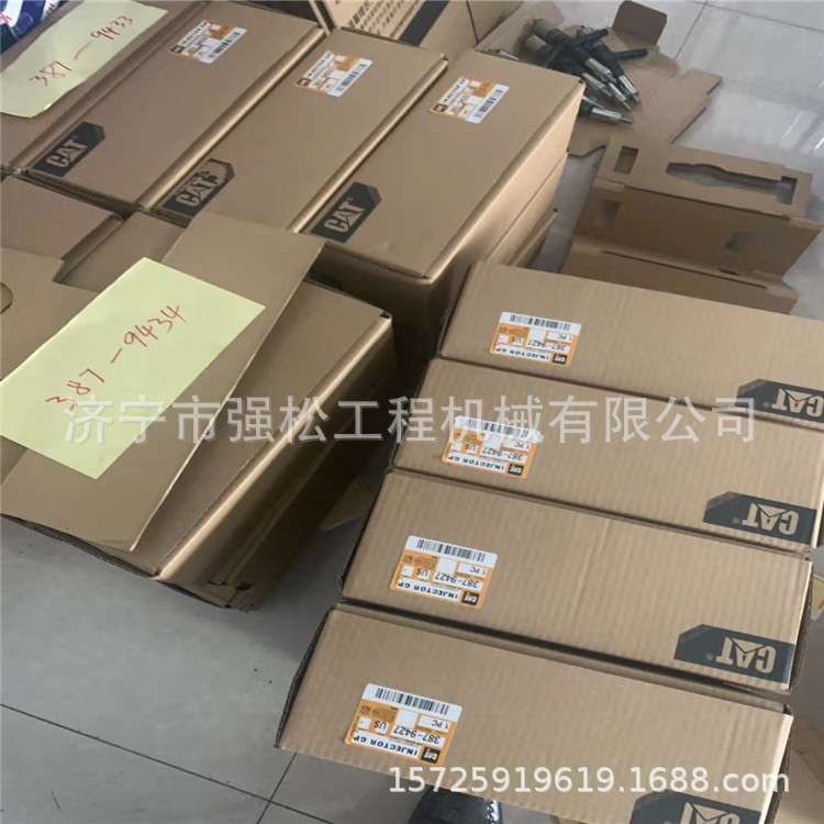 大量现货卡C9 387-9427喷油器总成 燃油泵喷油泵驾驶室座椅总成