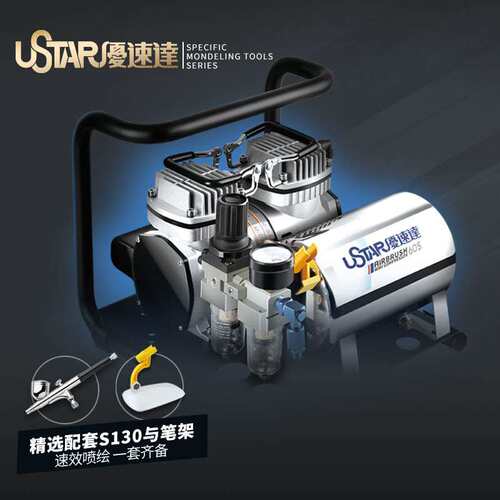 优速达UA-605微型气压泵迷你储气喷泵工具赠送S130喷笔及喷笔支架