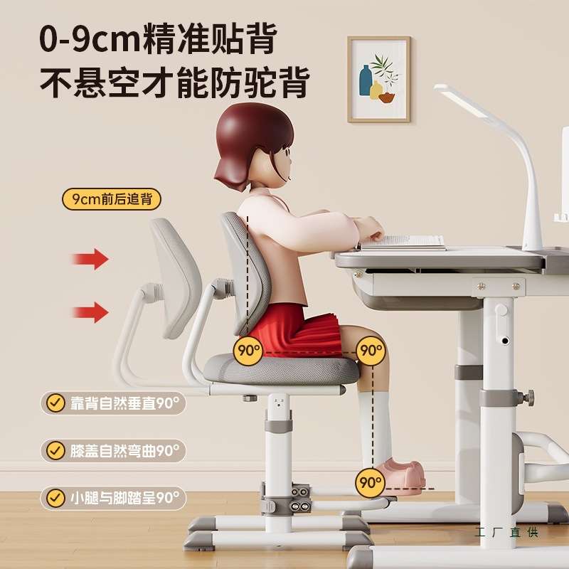 儿童学习桌小学生写字作业书桌家用小孩课桌椅可升降简约桌子套装