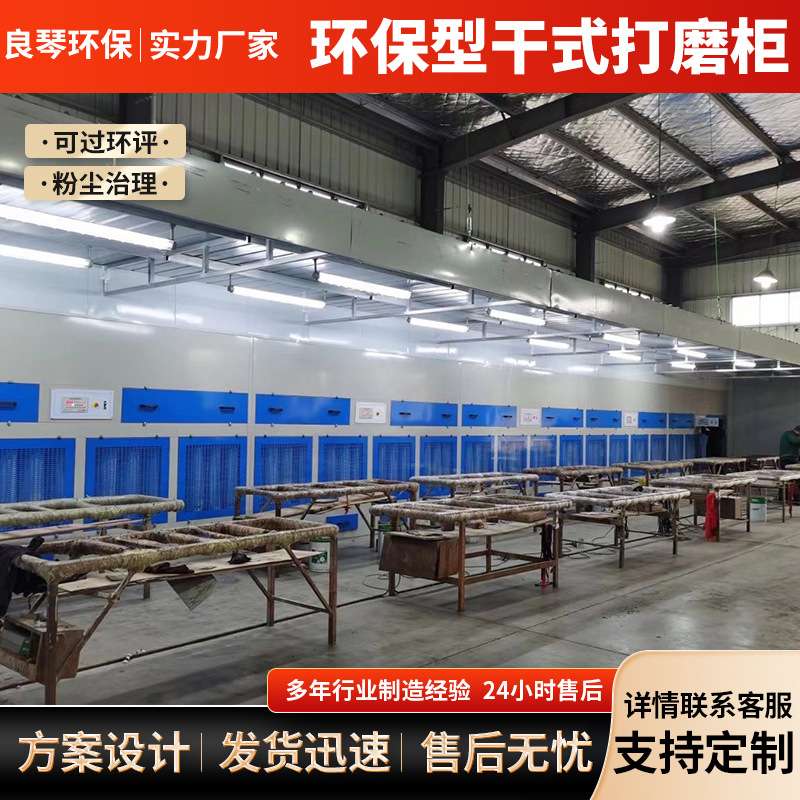 干式打磨吸尘柜脉冲立式除尘柜木工家具打磨台粉尘收集器净化设备