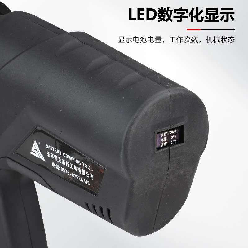 充电式液压开孔器EZ-24便携式锂电开孔器铁皮电柜箱拉伸开孔工具