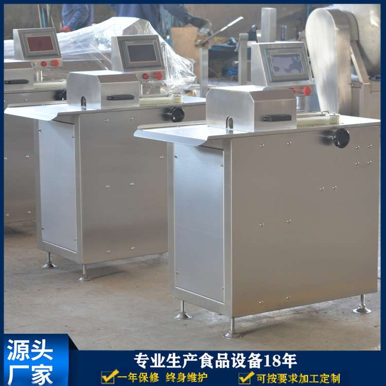 广式腊肠打结机 腊肠捆线机 肉枣肠扎线机