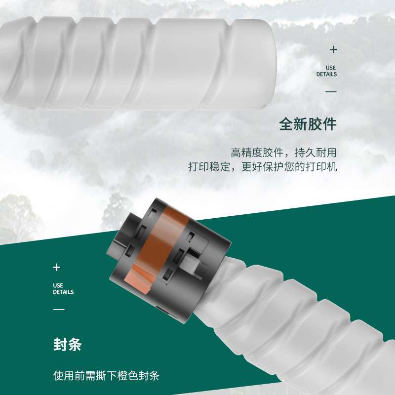 适用美能达246i粉盒266i复印机碳粉366i墨粉墨盒美能达tn225粉盒