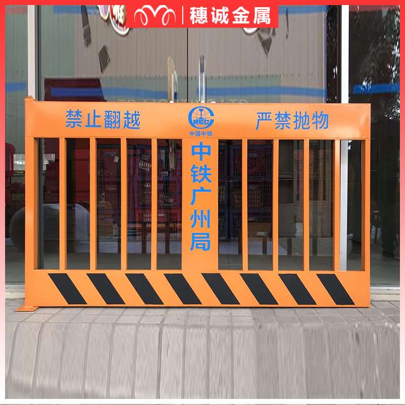 工地护栏基坑防护栏 建筑护栏施工基坑临边防护栏杆 施工临时护栏