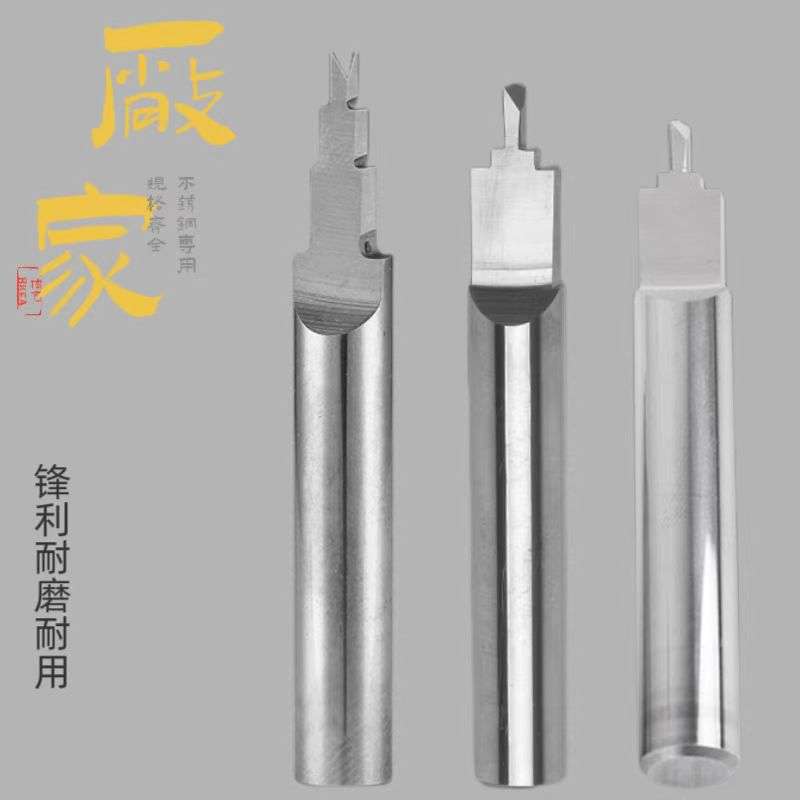 电子零部件瓷砖石材金属非标钨钢电钻扁钻左右扁钻头硬质合耐磨