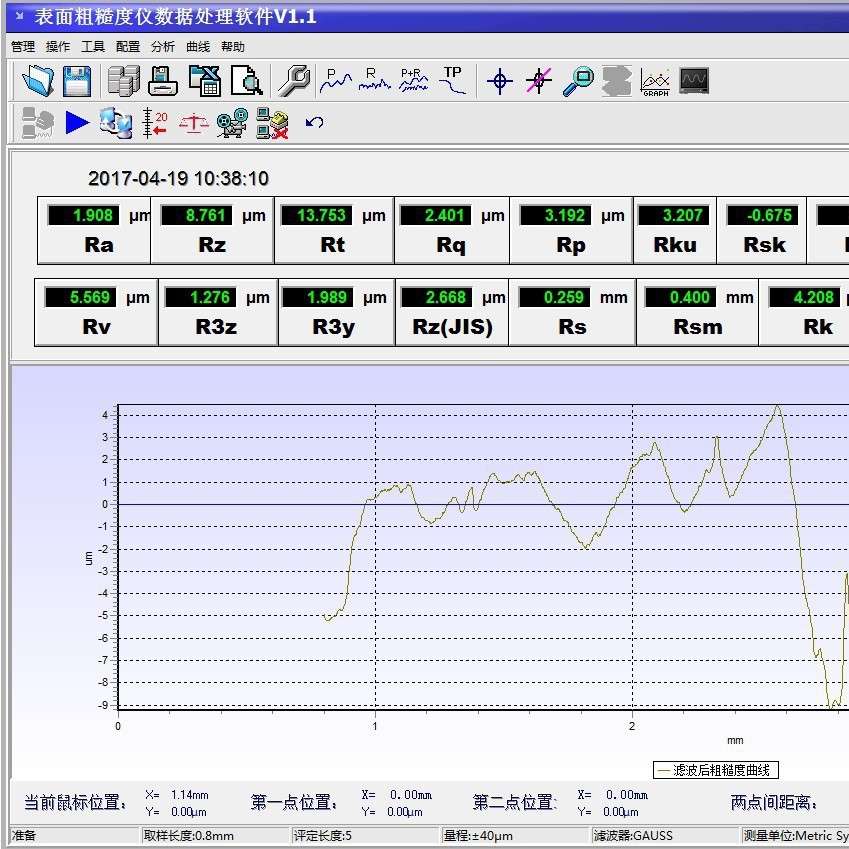 热销手持式粗糙度仪YK-150便携式数字粗糙度仪 可连电脑打报告