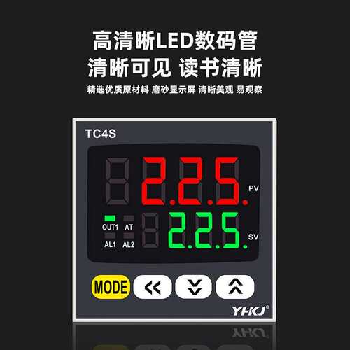 台悦智能数显温控器TC4S温控仪TC4M 220V面板PID控温TC4H L可调