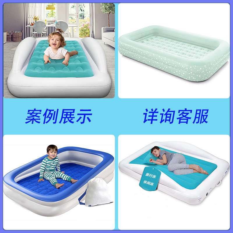 儿童充气床  夏季户外露营便携式pvc儿童气垫多款式家用婴儿床