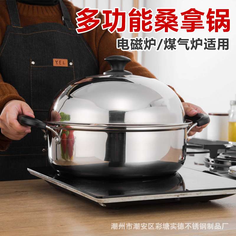 不锈钢家用加厚蒸鱼蒸馒头海鲜桑拿锅商用蒸煮两用大号双层蒸锅