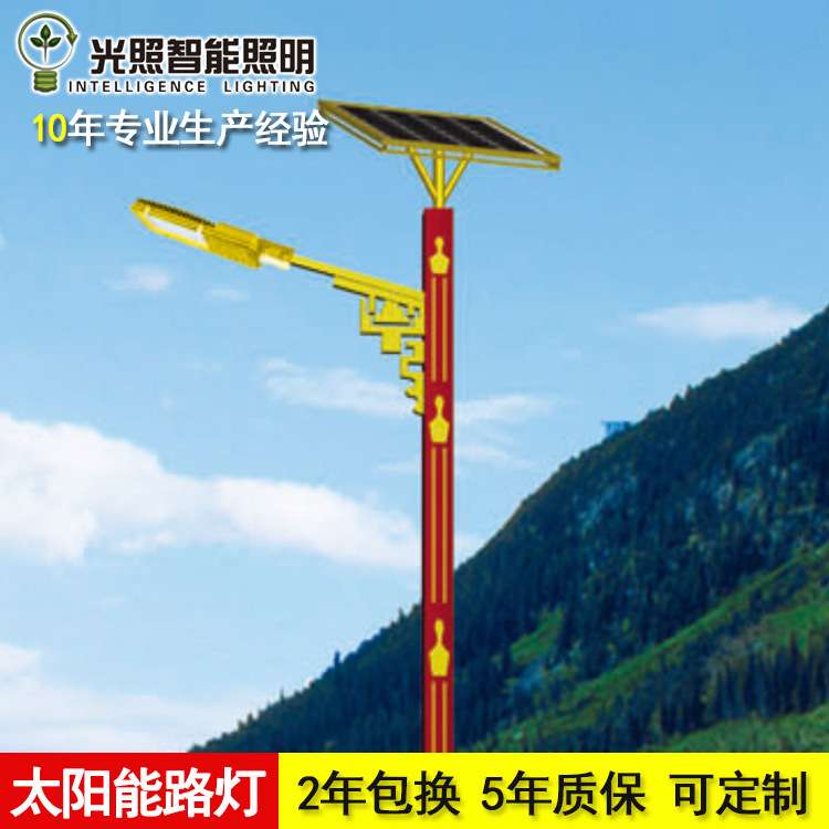 【太阳能路灯】一体化太阳能庭院灯防水太阳能体育场馆路灯照明灯